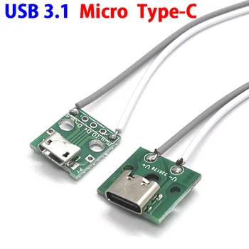 1 kom. Micro USB 3.1 Type-C Priključak-utičnica Priključak za Punjenje USB Type C Utičnica S lemljenje žica PH2.0 Spiralno pločica