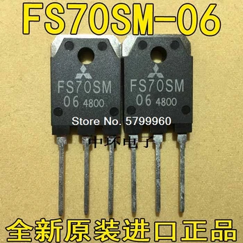 10 kom./lot FS70SM-06 FS70SMJ-06 tranzistor 70A 60V