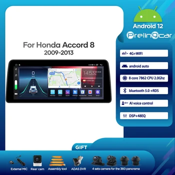 12,3 inča Za Honda Europe Accord 8 2008-2013 godina izdavanja Android 12 autoradija Automatski Stereo video Player Multimedija Navigacija GPS