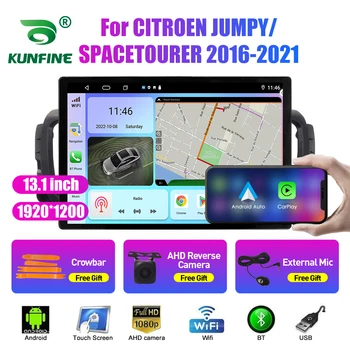 13,1-inčni auto-radio za CITROEN NERVOZAN SPACETOURER auto DVD GPS Navigacija stereo Carplay 2 Din Središnji multimedijalni Android Auto