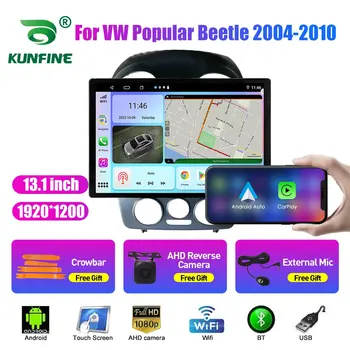 13,1 inčni Auto-Radio Za VW Popular Buba aktivnosti iz 2004-2010 Auto DVD GPS Navigacija Stereo Carplay 2 Din Središnji Multimedijalni Android Auto