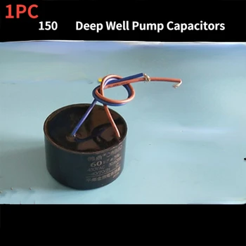 150 Potopna pumpa Kondenzatorski štapni uzemljivač pumpe Rezervni dijelovi za potopne pumpe dodatna Oprema