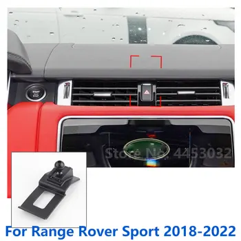 17 mm Poseban prilog za sportski automobil Land Rover Range Rover držač telefona GPS podrškom fiksni nosač Pribor za воздуховыпуска