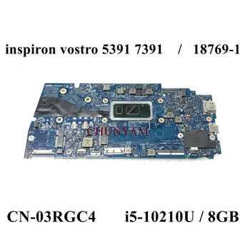 18769-1 i5-10210U/8G RAM Za Dell Inspiron Vostro 13 5390 5391 Matična ploča laptopa CN-03RGC4 3RGC4 Matična Ploča je 100% TEST