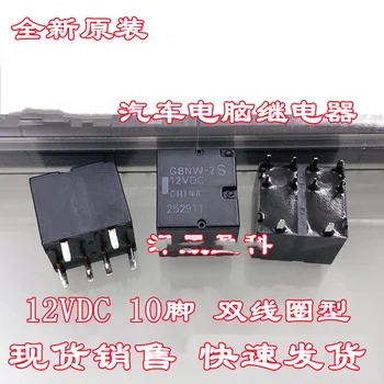 1PC auto računalni naknada za centralno upravljanje uređajem za dizanje releja G8NW-2S-12VDC G8NW-2S 10PIN