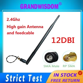 2,4 Ghz Antena SMA priključkom 12 db s visokim pojačanjem i ženski produžni kabel, WiFi 2,4 g IoT bežična mreža za pametne kuće