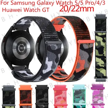 22 mm 20 mm Najlon, Pleteni Remen za Samsung Galaxy Watch 5/5 Pro/4/3 Huawei Watch GT Podesiva Narukvica-Напульсник Amazfit GTR