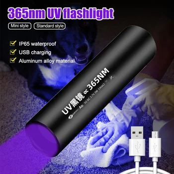 365nm UV Svjetiljku USB Punjiva Uv Svjetiljku Prijenosni Crna Svetlosni Detektor Mahovine za Kućne Ljubimce za Mačke, Pse, Posteljina Stjenica, Заплесневелой Hrane