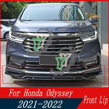 4 kom. Auto-prednji branik, spojler za usne, cjepidlaka, difuzor, Izmjenjivi bodykit, zaštitna navlaka za Honda Odyssey 2021 2022