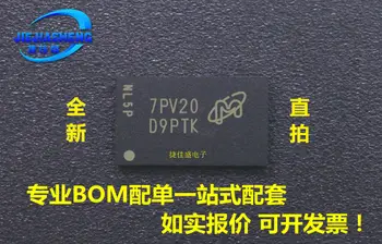5 komada D9PTKMT41K128M16JT-125: K DDR3