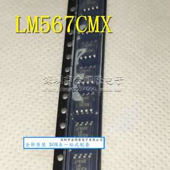 5 komada LM567CMX SOP8 IC