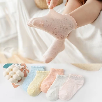 5 Parova Proljeće-ljeto tanke dječjih čarapa za mlađe Dječake i Djevojčice, udobne meke pamučne kratke mrežaste čarape sa čipkastim rubovima, štite od komaraca