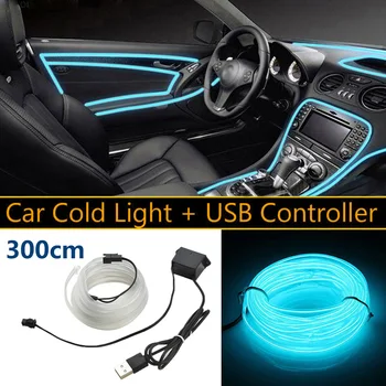 5 U USB Prozirne plave led svjetiljka Glow EL Žice String Strip Uređenje interijera vozila, auto oprema