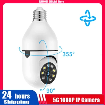 5G 1080P 2MP Bežična IP kamera Lampa 360 stupnjeva Noćni Vid Obostrano Sustav video Nadzora AI Praćenje WIFI Kamera
