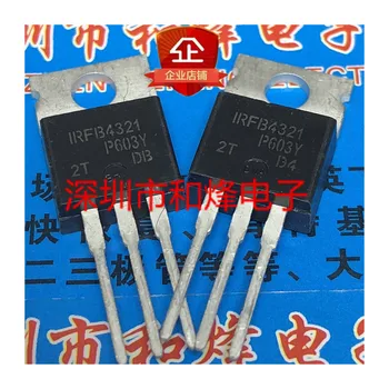 5PCS/10ШТ/20ШТ IRFB4321 IRFB4321PBF TO-220 150V 83A