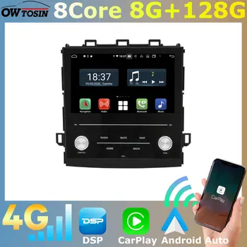 8 Core 8G + 128G Android 11 Auto DVD-radio GPS Navigacija Za Subaru Forester 5 SK Impreza XV 2019-2022 DSP Bluetooth 5,0 CarPlay
