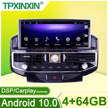 Android 10 4 + 64G Auto radio za TOYOTA Land Cruiser LC200 2008-2015 Auto Media player GPS Navi авторадио Multimedijski uređaj Stereo