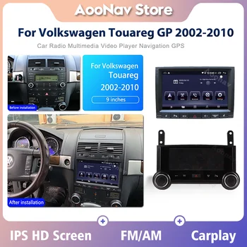 Android 11 za Volkswagen Touareg GP 2002-2010 Auto radio media player Volkswagen Touareg GPS Navigacija 4G verzija