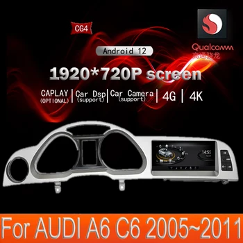 Android 12, 8G + 128 G Za AUDI A6 C6 2005 ~ 2011 Auto Media player Navigacija GPS Radio Авторадио WiFi DSP CarPlay BT Canbus