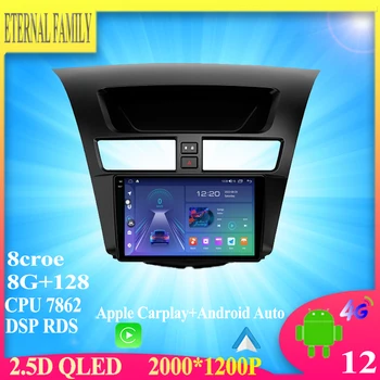 Android 12 za Mazda BT-50 BT50 2 2011-2020 Multimedija navigacija GPS video авторадио player auto stereo Carplay tv ekran