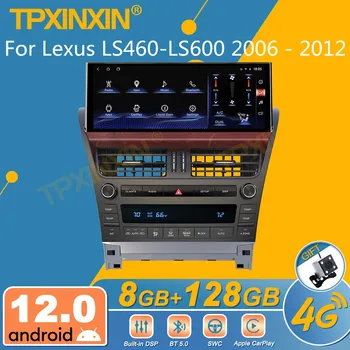 Android Za Lexus LS460-LS600 2006-2012 Android Auto radio 2Din Stereo Prijemnik Авторадио Media player GPS Navi i Glavna jedinica