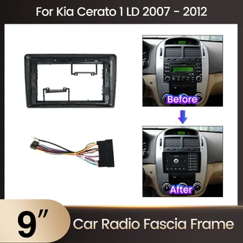 Auto držač DVD-ploče za KIA CERATO 1 LD Optima Magentis aktivnosti iz 2004-2010 Android multimedija radio montažna ploča nadzorna ploča okvir