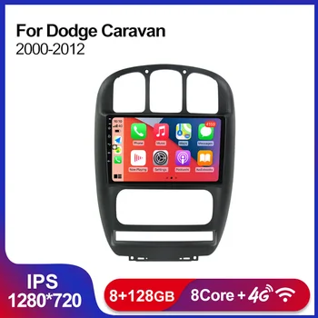 Auto-Radio Media Player Za Dodge Caravan 4 Za Chrysler Grand Voyager RS 2000-2012 2Din Android Carplay WIFI BT 4G