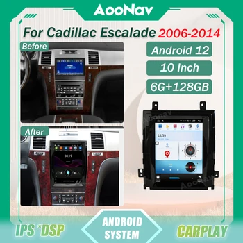 Auto stereo 2 Din Android auto video player za Cadillac Escalade EXT 2006 2008-2014 Autostereos s ekrana auto Multimedija
