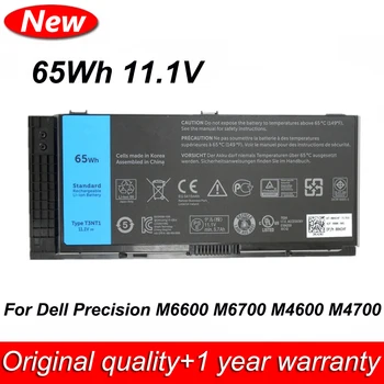 Baterija za laptop FV993 11,1 V 65Wh PG6RC R7PND T3NT1 FJJ4W Za Dell Precision M6600 M6700 M4600 M4700 M4800 M6800