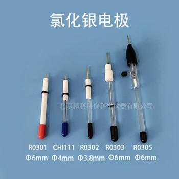 Beijing Jingko R0302Ag/Agcl 4/6 mm, elektrode usporedbu sa zasićenim хлоридом srebro R0303-R305