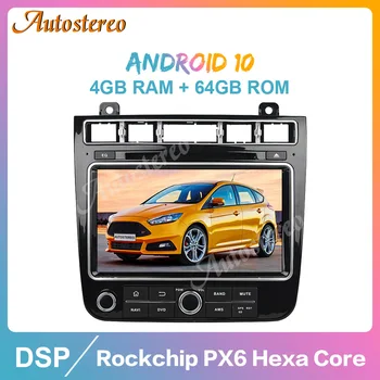 Carplay za VW TOUAREG 2010-2019 Android 10 4 + 128 auto DVD player, media player, GPS navigacija, stereo radio uređaj стереоголовое