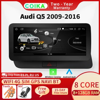 COIKA Android 12 sistemski auto glavu GPS uređaj za Audi Q5 2009-2016 Google BT i WIFI Media player 8 + 128 G IPS zaslon osjetljiv na dodir Carplay