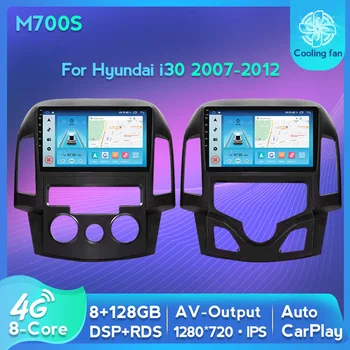 IPS je 1280*720 Android 11 Sve u jednoj Automobilskoj Intelektualnog Sustav 4G Radio Za Hyundai i30 2007-2012 8-Core DSP video Player BT Carplay