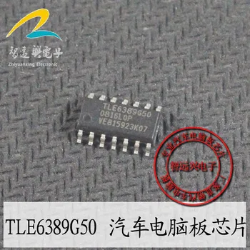 Jamstvo kvalitete čip za popravak auto računala TLE6389G50