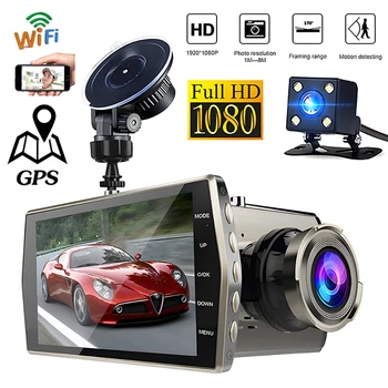 Komplet dvr, WiFi GPS Dash Cam Kamere unazad, Full HD 1080P, video, crna kutija, parking monitor, video snimač za noćni Vid