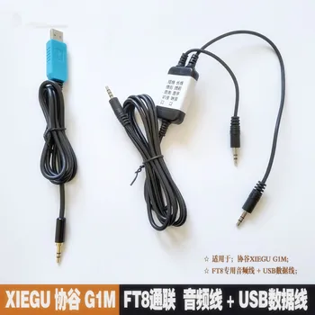 Komunikacijski kabel XIEGU Xiegu G1M FT8 kabel FT8 USB kabel za prijenos podataka računalni kabel