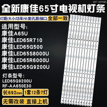 Led pogodan za led trake Konka KKTV U65MAX LED65R6000U RF-AA650E30-0701S-06 LCD