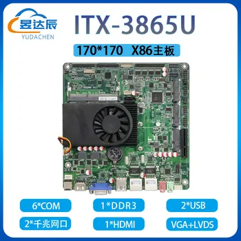 Matična ploča Mini ITX 3865 u integrirani procesor industrijsko računalo za upravljanje DDR3 twin wire 3865 u/7200 u 17 *17