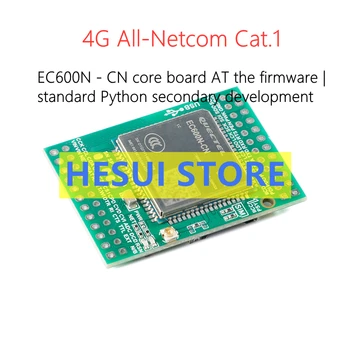 Modul EC600N CAT1 glavni odbor 4G full Netcom EC600N development board LTE remote STM32 routine