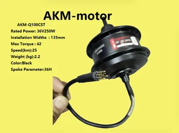 Motor stražnje glavčine AKM AKM-Q100CST36V 250 W Električni bicikl motor s visokim бесщеточным pogon E Bike Motor