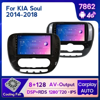 Navifly 128 G Interna memorija 8 G VODIČ za Android 11 Auto Radio Video i Audio medija za KIA Soul 2014-2018 s Bežičnim Carplay DSP 4G