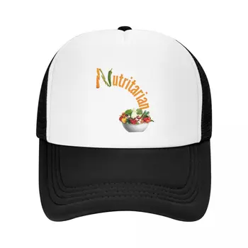 Nutricionist-Kapu na bijeloj pozadini, солнцезащитная šešir za djecu, plaža torba, marke muške kape, солнцезащитная šešir, muška ženska šešir