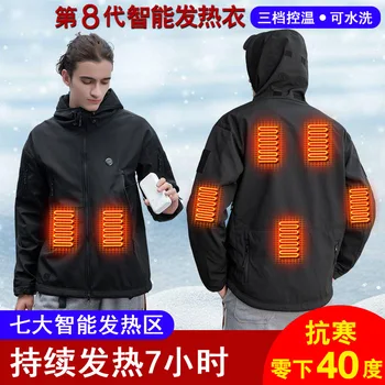 Odjeća za zagrijavanje kaput Vanjski USB-kabel za grijanje odjeće Škola jakna