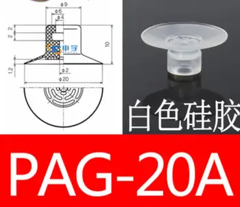 PAG-20A-S PAG-20A-N PAG-20 PAG-20A Vakuum uložak Myotoku PAG Vakuumska šalica VAKUUMSKA DOJENČE filmske kamere mlaznica