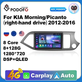 Podofo Auto Android CarPlay Radio Media Player Za KIA morning/picanto 2012-2016 2 Din Авторадио Video AI Glas GPS Navi 4G