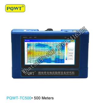 PQWT TC500, detekcija protoka duboke vode, detektor vode u bušotini dužine 500 m, podzemne vode pod zemljom