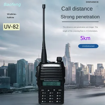 Prijenosni prijenosni radio Baofeng UV-82 UV82 Voki Toki Jaki Mobilna radio stanica Dvofrekvencijska Vanjski Bežični Prijenosni Радиотехника