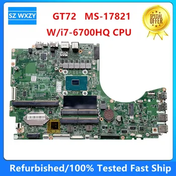 Punjeni Matična ploča za laptop MSI GT72 MS-17821 verzija 2.0 sa procesorom SR2FQ i7-6700HQ DDR4 100% testiran Brza dostava