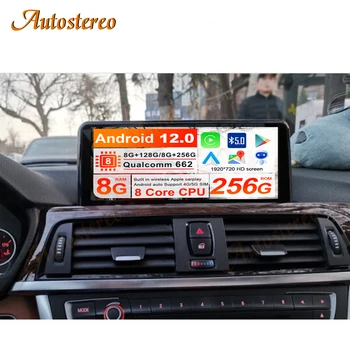 Qualcomm 662 Android 12 Za BMW X1 F48 2016-2021 Auto Media Player, GPS Navigacija Авторадио Glavna Jedinica Carplay Stereo