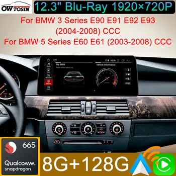 Qualcomm SM6215 8G + 128G Android 12 GPS Auto-Radio Multimedijski Uređaj Za BMW 3/5 Serije E90 E91 E92 E93 E60 E612004-2008 CCC CarPlay Audio